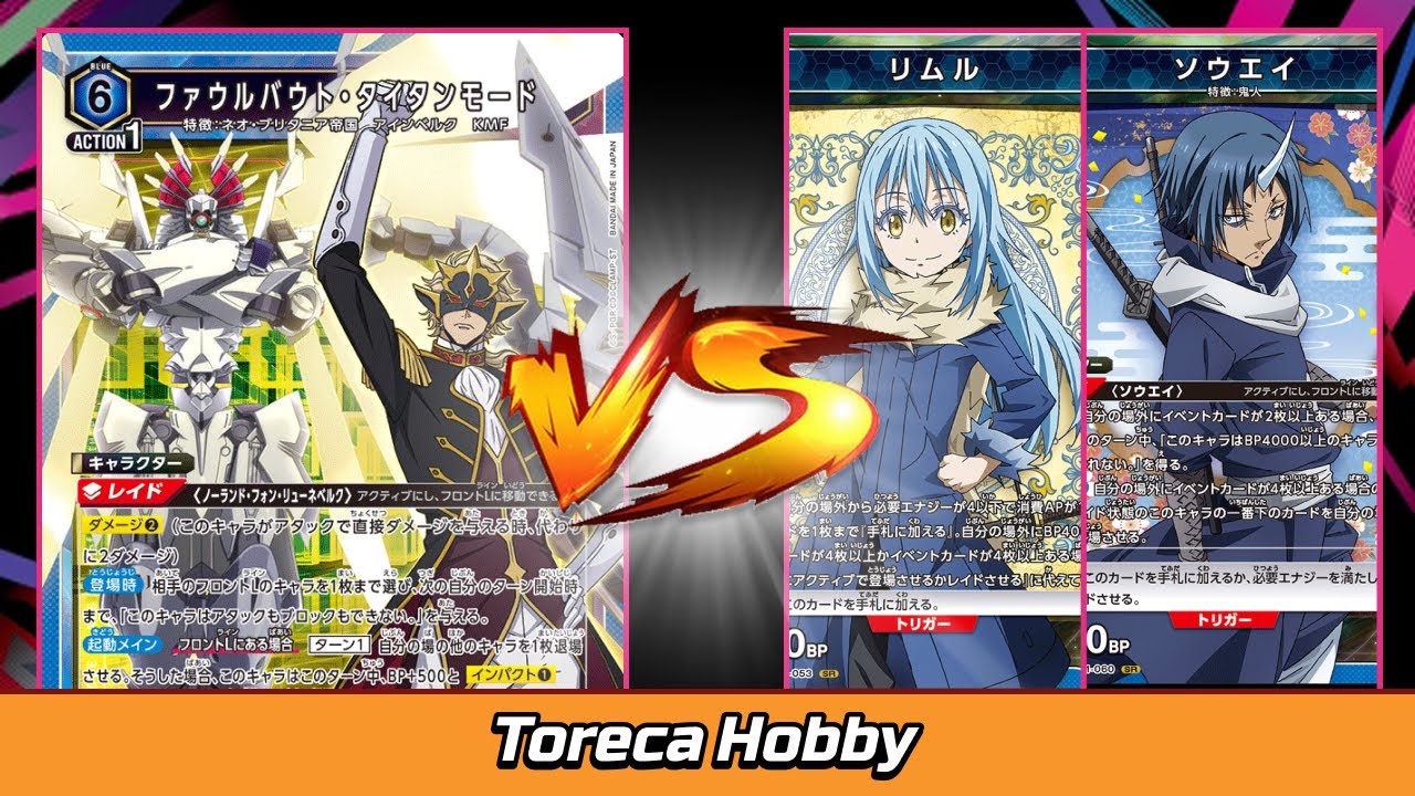 [ Union Arena ] Code Geass Foulbout ファウルバウト VS Slime Rimuru Souei リムル ソウエイ