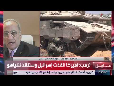 تداعيات الحرب الإسرائيلية على الساحة السياسية والأمن الإقليمي