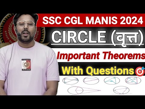 CIRCLE ⭕ SOME IMPORTANT THEOREMS | वृत की कुछ महत्वपूर्ण प्रमेय l CGL 2024-25 | Gagan Pratap Sir