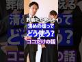 【 誰も教えてくれない 】 お清めの塩 の正しい使い方 [ 終活 葬儀社 お葬式 ]