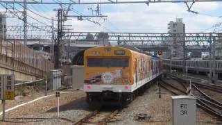 JR西日本 103系 クハ103-848他8連 OSAKA POWR LOOP 大阪環状線 天王寺駅