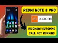 Redmi note 8 pro Call problem fix | incoming/outgoing call not working