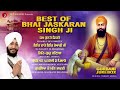 Non Stop Gurbani Shabad Kirtan (JUKEBOX) Latest Gurbani Kirtan 2025 | Best Of Bhai Jaskaran Singh Ji