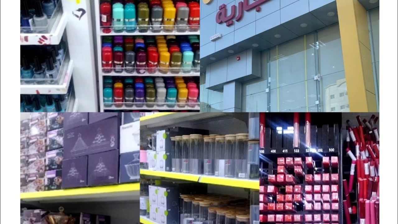 جوله في ابوخمسه سله نون