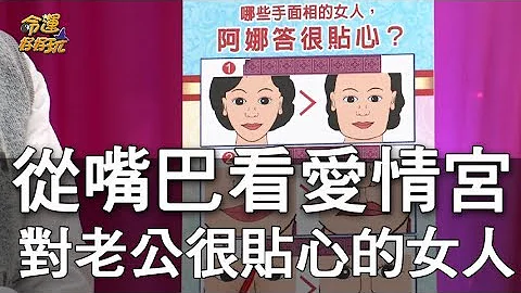 【精华版】爱情征兆桃花开！对伴侣很贴心的女人！ - 天天要闻