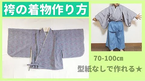 子供の作り方 Mp3