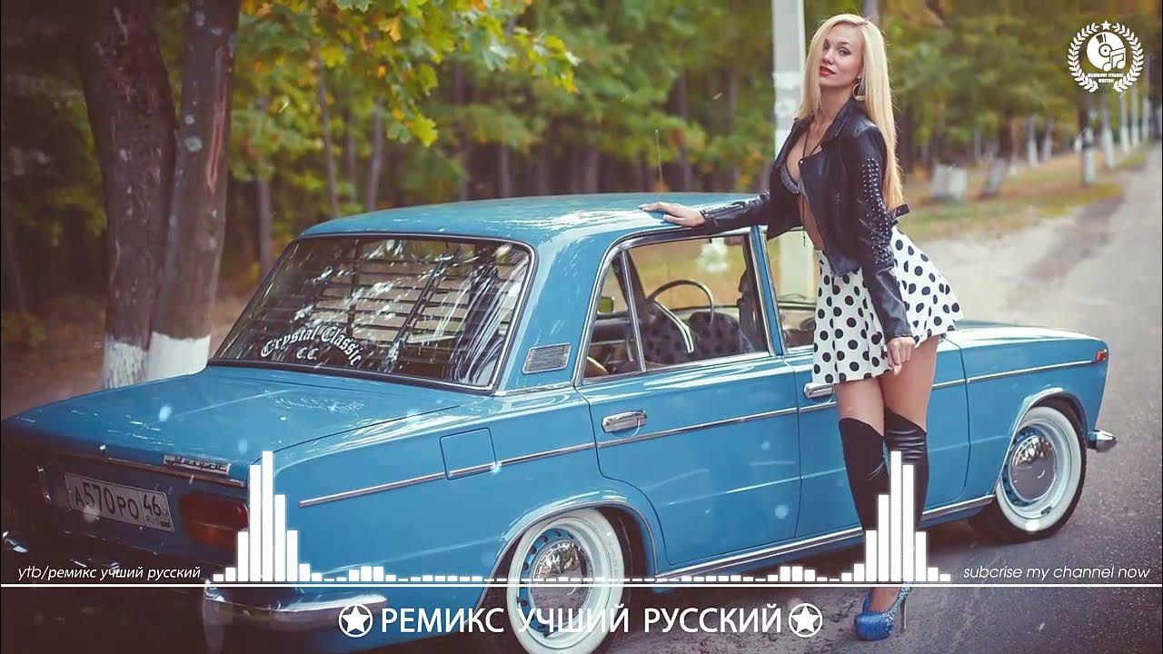 Песни в машину. Сборник музыки 2021. Музыкальный сборник. Клёвые хиты в тачку выпуск №3 медиа плэй. Сборник песен на диске.