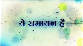 Hum Katha Sunate (हम कथा सुनाते ) | Remix | Dj Syco  X Dj Yash | Hanuman Janmotsav 2023