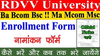 RDVV University Enrollment Form 2021 || Rani Durgavati University 1st Year/Sem Enrollment Form Apply