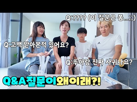 오랜만에 Q&amp;amp;A 하는데... 이런거 물어봐도 되는거예요? ㅋㅋㅣ토깽이네