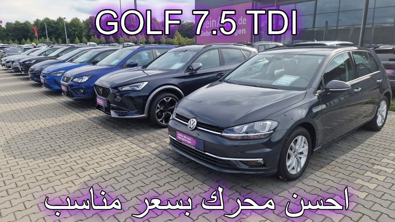 أسعار السيارات المستعملة حاليا في ألمانيا، Touran, Tarraco, Formentor, Audi A3
