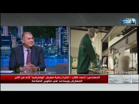 م أحمد طالب دهانات الجزيرة صديقة للبيئة ومناسبة للأطفال والمستشفيات لعدم وجود رائحة لها