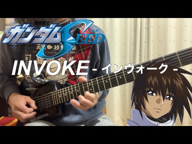 フル】INVOKE-インヴォーク- / T.M.Revolution【機動戦士ガンダムseed