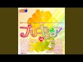 キラキラしちゃってMy TrueLove! (『Yes!プリキュア5』第1話~32話ED)