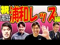 【まだある】還暦お祝いメッセージ　浦和レッドダイヤモンズ編