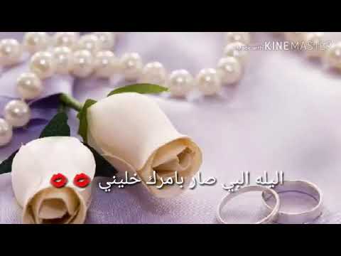 هلا صرت شريك بعمرك