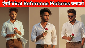 Trending Reference  Style Al Photo Editing For Boys🤩 / Google Gemini Se Photo Kaise Edit Karen