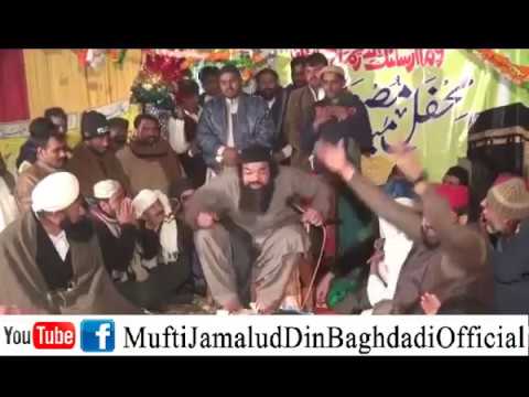 Quran Bhot Sayana Ha By Mufti Jamal Ud Din Baghdadi | (Abad-E-Mustafa) || Video # 337