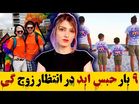 تصویری: چه اتفاقی برای ویلیام های سنا افتاد؟