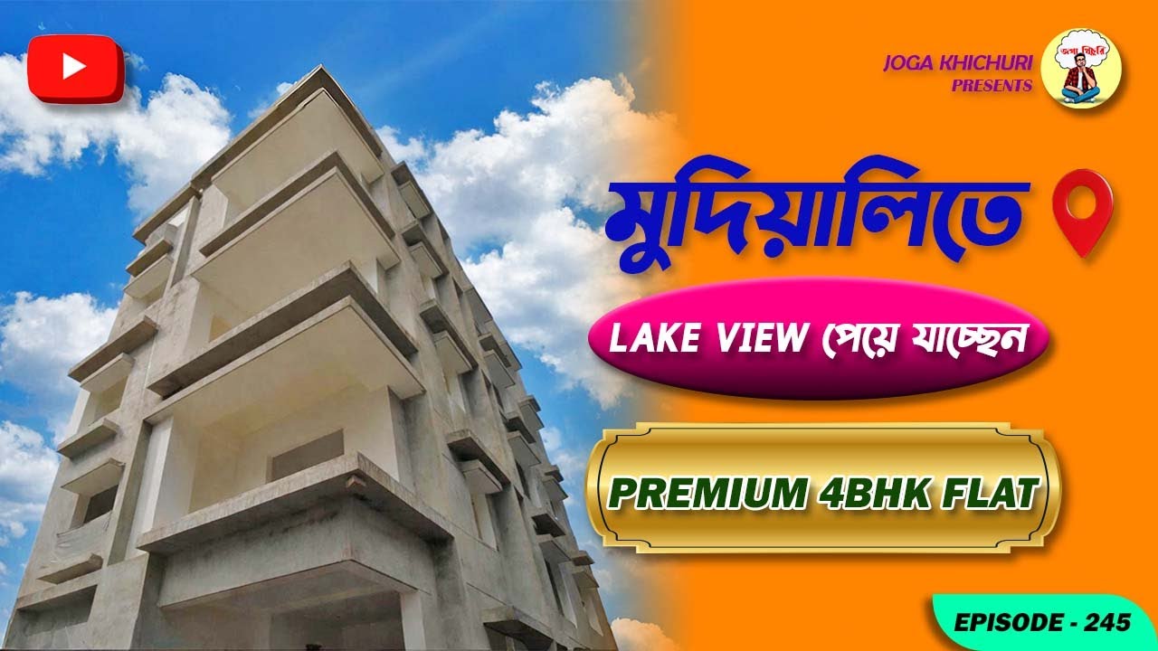 Best Deal Premium Flats in Mudiali | Near Menoka Cinema Hall | Luxury Living in South Kolkata