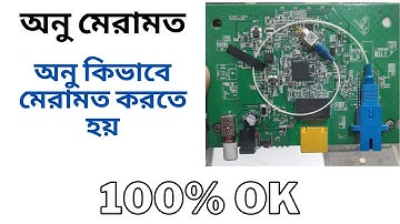 How to Vcom Anu Repair Power Problem Fix