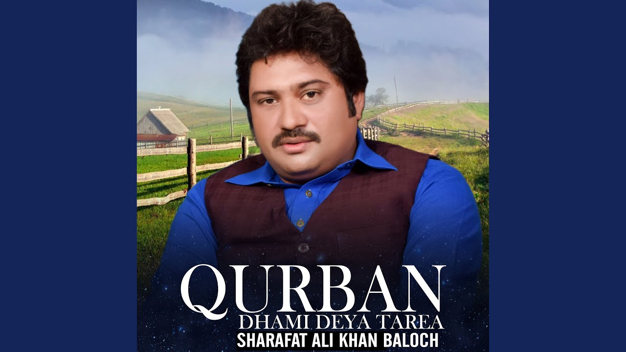 Qurban Dhami Deya Tarea