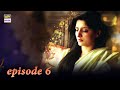 Watch Main Bushra Episode 6 | Mawra Hocane & Faisal Qureshi | ARY Digital Drama Online In Hd