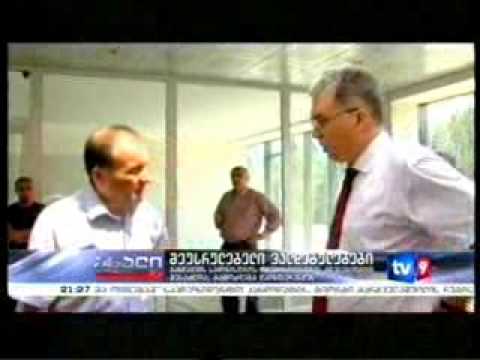 სახელმწიფოს წინაშე აღებული შეუსრულებელი ვალდებულება