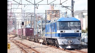 3/9　3064レ　EF210 363＋コキ