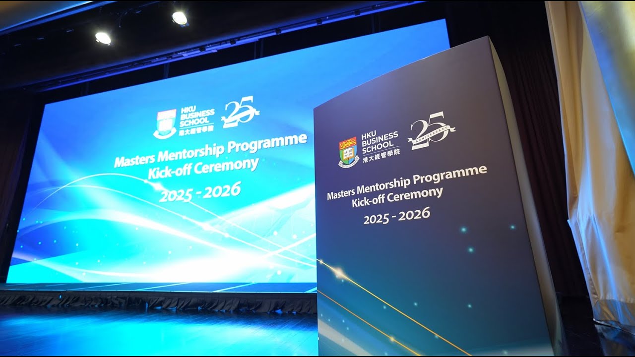 𝐇𝐊𝐔 𝐁𝐮𝐬𝐢𝐧𝐞𝐬𝐬 𝐒𝐜𝐡𝐨𝐨𝐥｜𝟐𝟎𝟐𝟓-𝟐𝟔 𝐌𝐚𝐬𝐭𝐞𝐫𝐬 𝐌𝐞𝐧𝐭𝐨𝐫𝐬𝐡𝐢𝐩 𝐏𝐫𝐨𝐠𝐫𝐚𝐦𝐦𝐞 𝐊𝐢𝐜𝐤-𝐎𝐟𝐟 𝐂𝐞𝐫𝐞𝐦𝐨𝐧𝐲