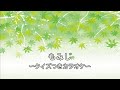 『秋の童謡・唱歌』 もみじ 〜クイズ付きカラオケ〜 子ども向け