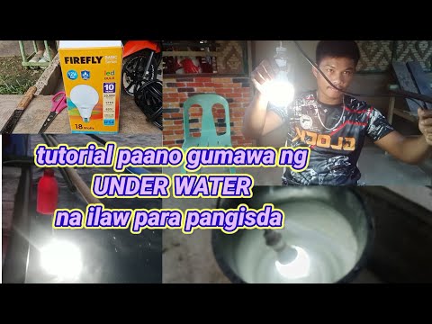 Video: Diy na mga ilaw sa ilalim ng dagat