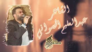 اجمل دبكة ولدة عرب     الشاعر عبدالعليم الحسواني      - اسمعها