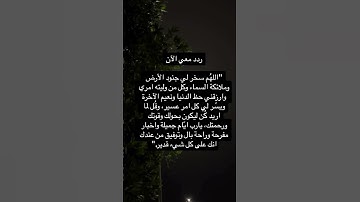 #قران #اذكار  #أذكار_الصباح  #إذاعة_القرآن_الكريم