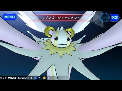 Part11 新降臨ケルビモン 善 がきてるぞ デジモンリンクス Youtube