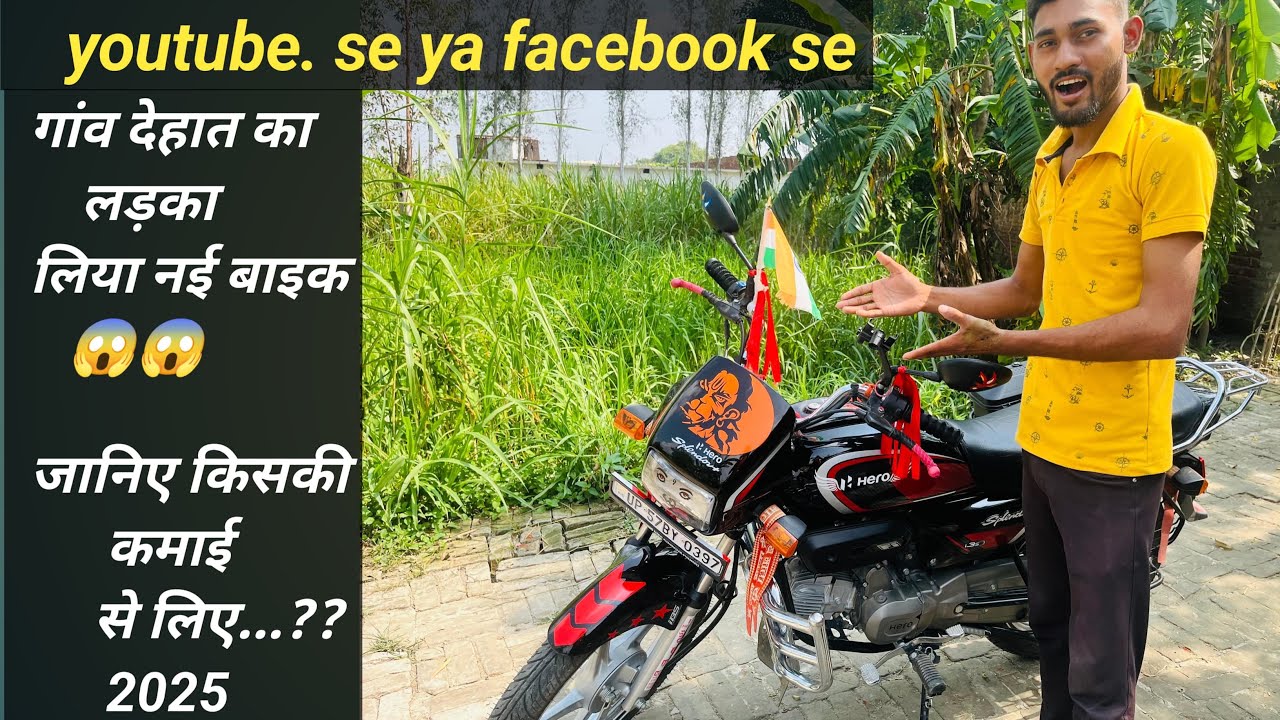 New Hero Splendor Plus 2025  ||  Full Review & Ride Test.