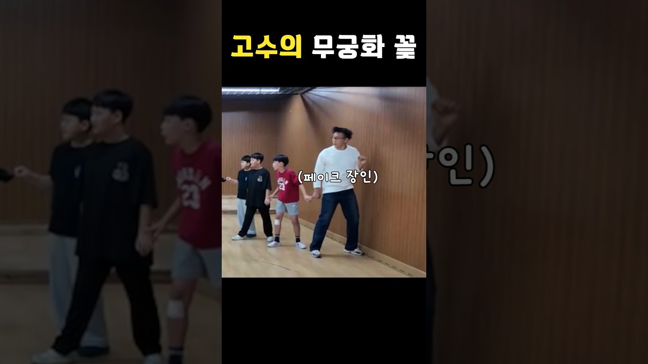 무궁화 꽃이 피었습니다