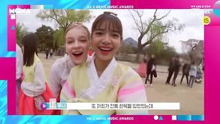 [MGMA X UHSN] Vote to MGMA with LUNA!