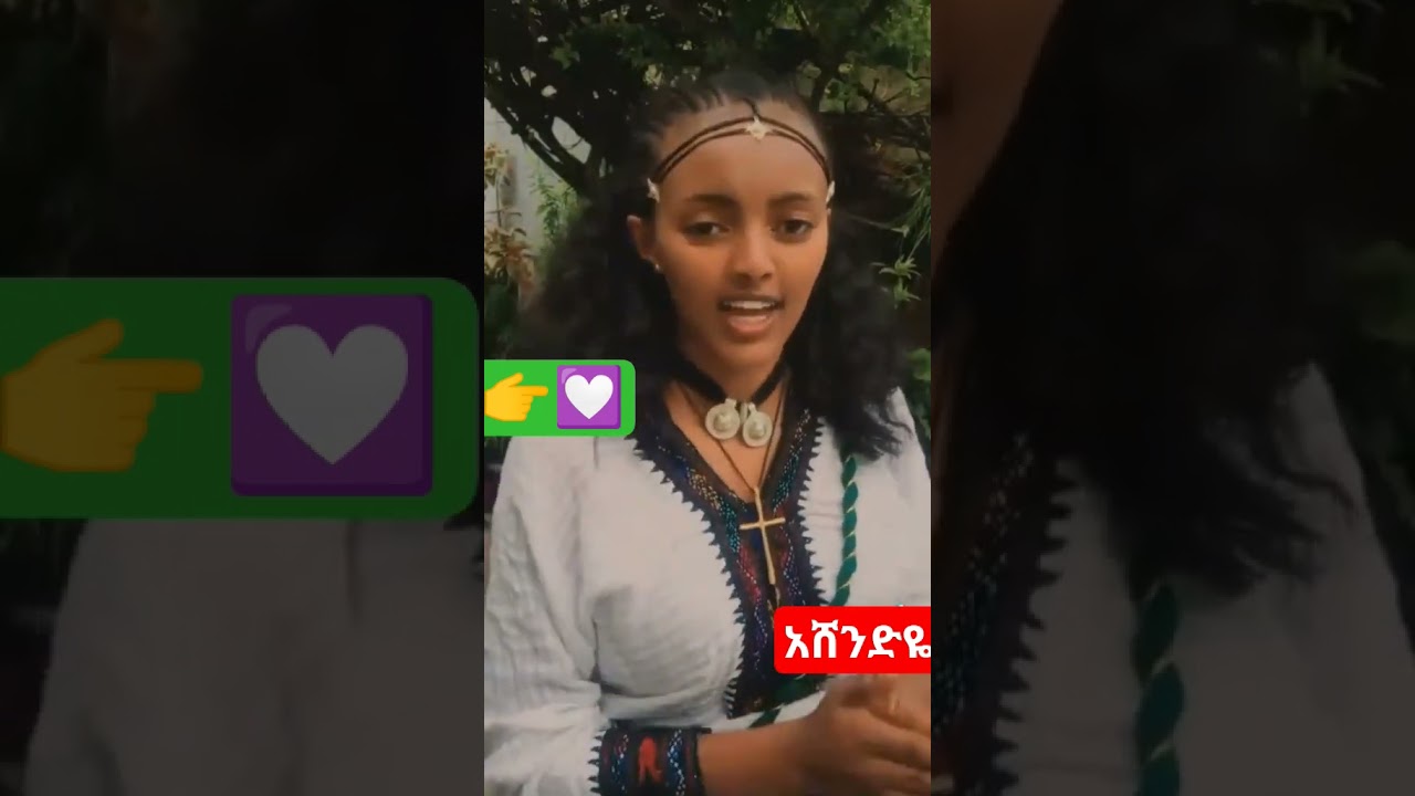 #habeshaአሸንድዬ