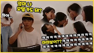 Prank - Legendary mama's boy appeared that made beauties spill their coffee lol
