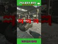 파르티잔의 칼부림 #타르코프 #tarkov #shorts