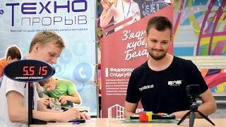 ФИНАЛ BELARUS NATIONALS 2019