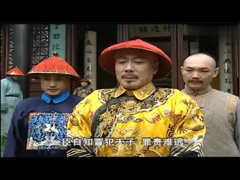 小小縣令不簡單，竟逼停乾隆大船！不料隔天升官…