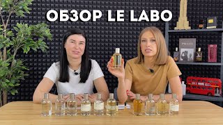 Le Labo обзор бренда : Santal 33, Another 13, The Noir 29, Jasmin 17
