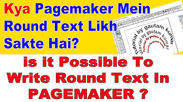 Kya Pagemaker 7 Mein Round Mein Likh Sakte Hai || Is it possible to write round text in Pagemaker