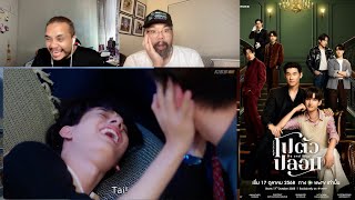 Me And Who โปตวปลอม Ep.4 Reaction Bigpark
