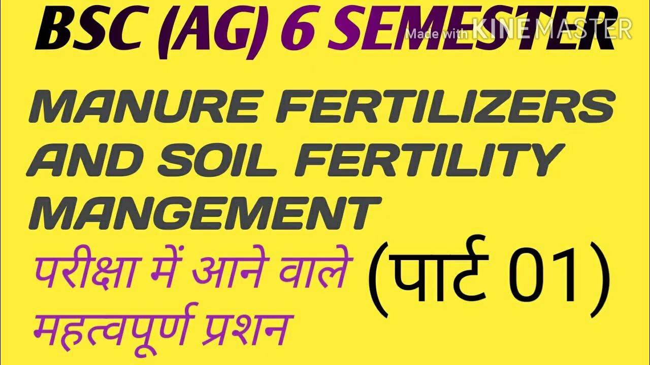 MANURE FERTILIZERS AND SOIL FERTILITY MANAGEMENT BSC एजी 6 सेमेस्टर