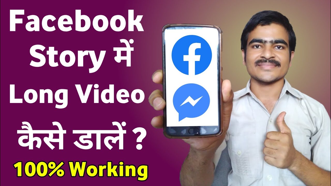 how to upload hd video on facebook story