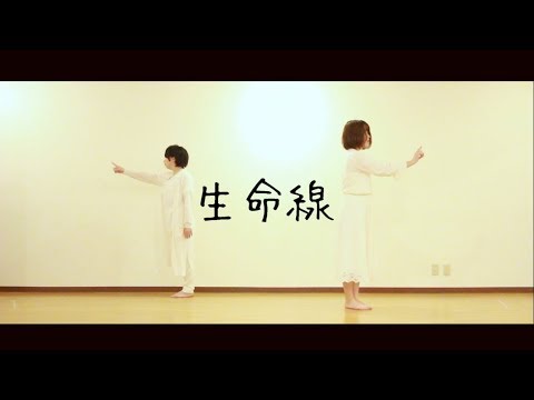 【みんとす。】生命線 踊ってみた【大福】
