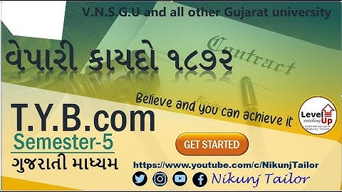 Contract Act 1872 Introduction | BRF | T.Y.B.com sem-5 | #VNSGU #nikunjtailor